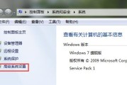 轻松设置Win7 VPN，远程访问与安全连接指南