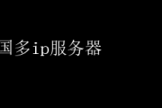 VPN叠加技术揭秘，解锁多场景下的网络加速与安全新境界