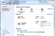 Win7系统共享VPN连接设置攻略，畅享无忧网络体验