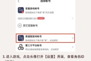 COC VPN助力阴阳师，畅享无忧加速游戏体验