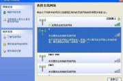 Windows XP VPN连接设置攻略，详细步骤与实用技巧