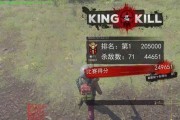 H1Z1 King of Kill玩家VPN攻略，畅游无阻，揭秘神秘加速之道