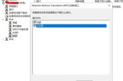 设置Win 8系统连接619号VPN服务器指南