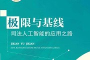 图书馆VPN在学术研究中的应用与奥秘揭秘