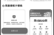 全球畅游无界加速——外游VPN的神奇之旅