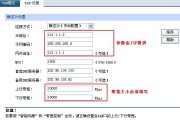 一键掌握，公司VPN路由器设置指南，远程办公无忧畅享