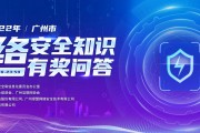 凡狗VPN，网络安全守护者，信息自由流动的助力者