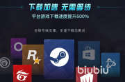 天堂VPN，解锁高效网络加速的秘密钥匙