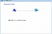 Windows 7 VPN连接宝典，轻松畅游远程网络世界