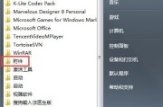 轻松设置Win7系统VPN，远程访问安全无忧