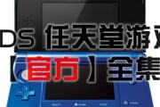 3DS VPN解锁，畅享全球游戏乐趣，探索虚拟世界新境界