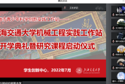 上海交通大学VPN，学术科研守护者，网络安全坚实盾牌