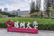 深大VPN助学子畅享无限学术资源，畅游知识海洋