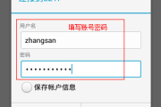 Android L2TP VPN设置全攻略，安全稳定上网一步到位