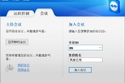 TeamViewer 10 VPN深度解析，远程协作效能提升秘籍