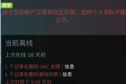 畅游Steam无界之旅，告别VPN，解锁无缝游戏体验