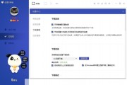 迅雷VPN，畅行无阻，隐私安全双重保障