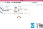 Win8.1系统SSL VPN配置指南与性能优化策略