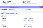 轻松解决Win8系统VPN 807错误，恢复网络连接攻略