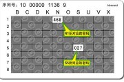 动态口令技术在提升VPN安全性能中的关键作用与优势