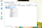 Win10系统VPN连接DNS配置及优化攻略