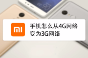 破解4G网络VPN连接难题攻略