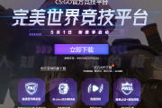 CSGO玩家福音，VPN使用指南，破解网络延迟与外挂之谜