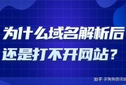 破解VPN无法访问，原因剖析与解决方案详解