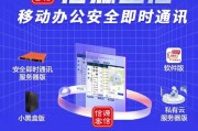 政企协同，打造安全高效的信息桥梁——政企VPN解决方案