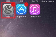 iPad PPTP VPN无法连接？探索替代VPN方案解锁网络自由！