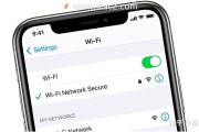 破解iPhone VPN连接WiFi难题，实用解决方案大揭秘！