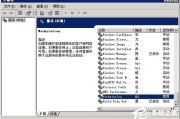 CentOS VPS一键搭建VPN教程