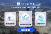 畅游无界，无需VPN，PS4轻松解锁全球游戏库