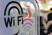 WiFi热点与VPN，构建安全便捷的现代生活桥梁