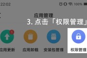 vivo手机VPN设置及开启方法详解