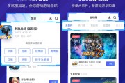 加速兔VPN，畅游无界，尽享高速网络体验