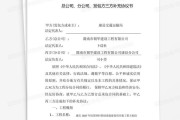 打造高效协同，总公司与分公司VPN远程办公连接方案