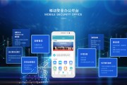 奥联VPN——守护网络安全的高效连接神器