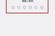 iPhone VPN连接问题解决指南