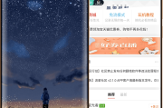 流星VPN，解锁网络自由，尽享全球资讯盛宴