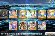 Fatego日服VPN，开启二次元奥秘之旅的密钥