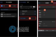 iPhone VPN安全吗？深度解析iPhone上VPN的安全性及隐私保护机制