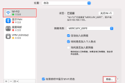 Mac VPN连接失败，深度剖析原因与解决技巧