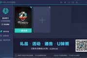 uu加速器VPN深度解析，安全与加速的双重守护之道