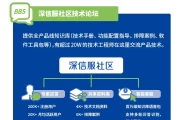 深信服VPN2150，企业远程访问高效稳定的解决方案