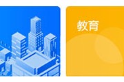 沃商店VPN——畅游全球，解锁网络自由