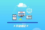 坚果VPN，专业高效，守护您的网络安全防线