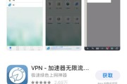 畅享学术盛宴，浙江大学VPN使用攻略，助力科研创新之路