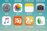 苹果6用户福音，简易指南教你设置VPN，畅享安全网络生活