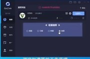 梅林VPN，探索高性能网络加速器的魅力与高效使用之道